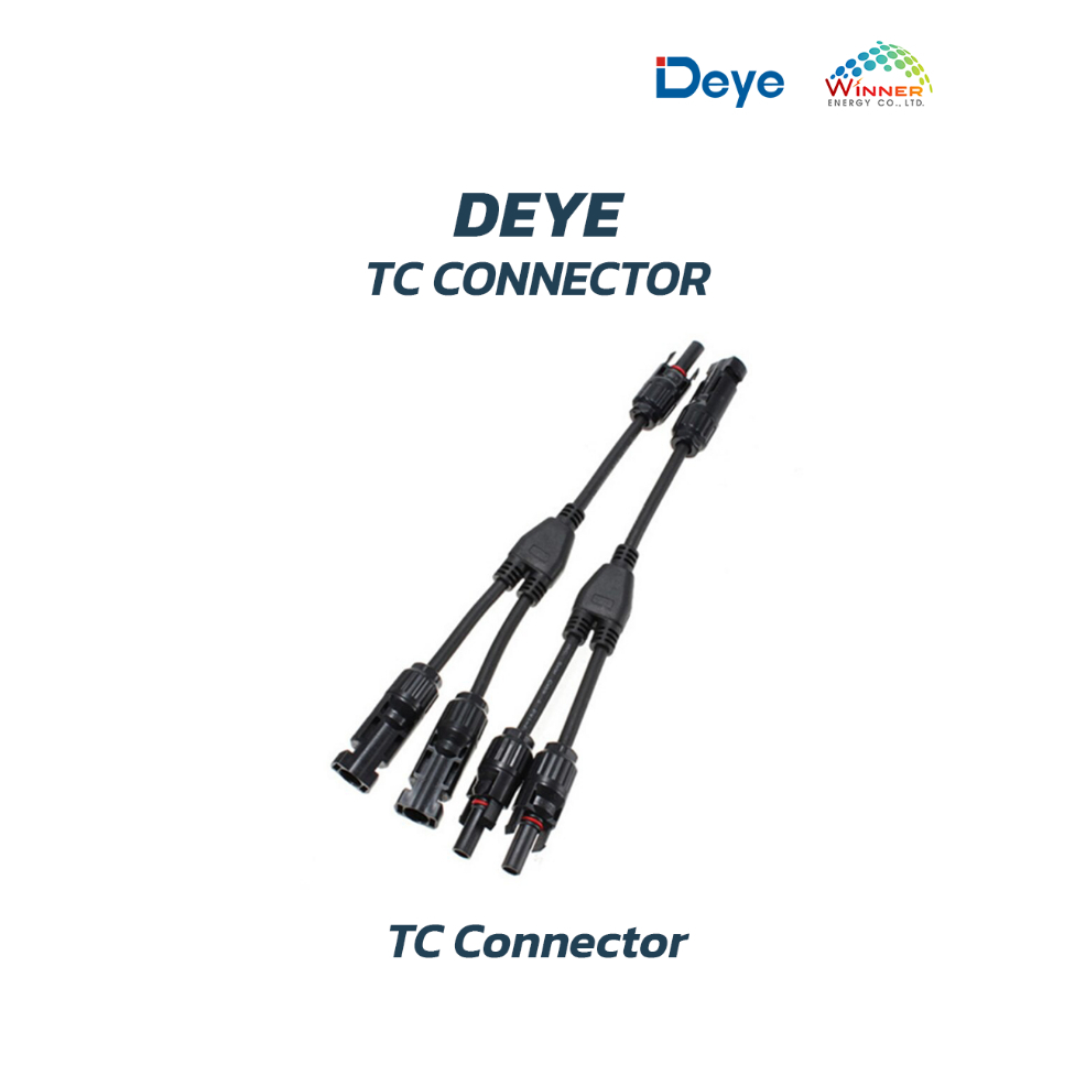 Deye- MC4 Type: T Connect ของแท้