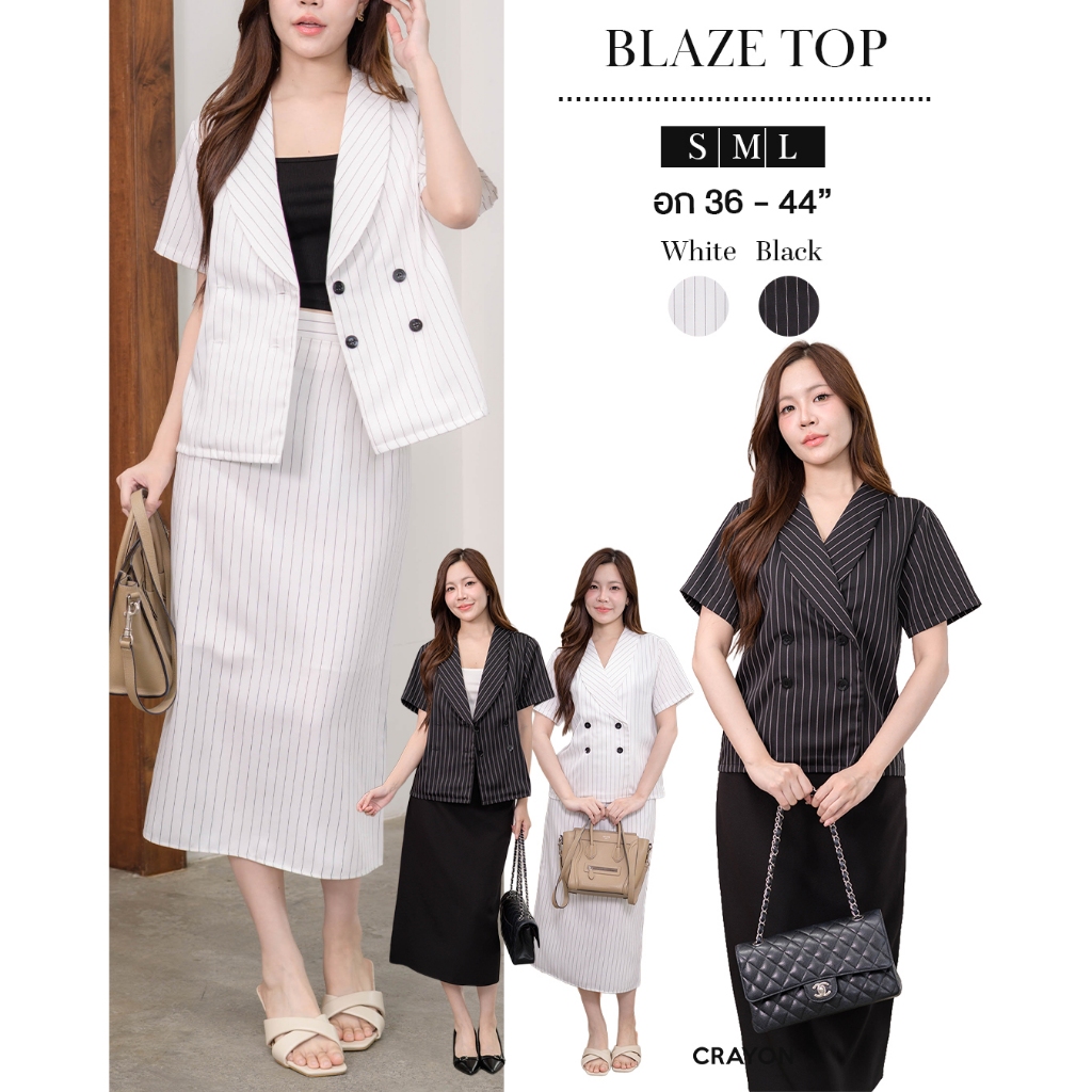Blaze top - เสื้อทำงาน เสื้อสีสุภาพ เสื้อสูทแขนสั้น คอปกเทเลอร์ ทรงเป๊ะ ใส่สวย - CRAYONBRAND