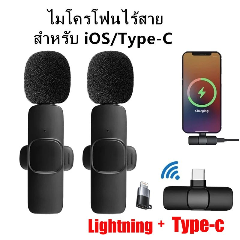 ไมโครโฟนไร้สาย K9 Wireless Microphone K35 แบบพกพา ใช้สําหรับสมาร์ทโฟน ไมค์ไร้สายหนีบเสื้อ ไมค์หนีบปก