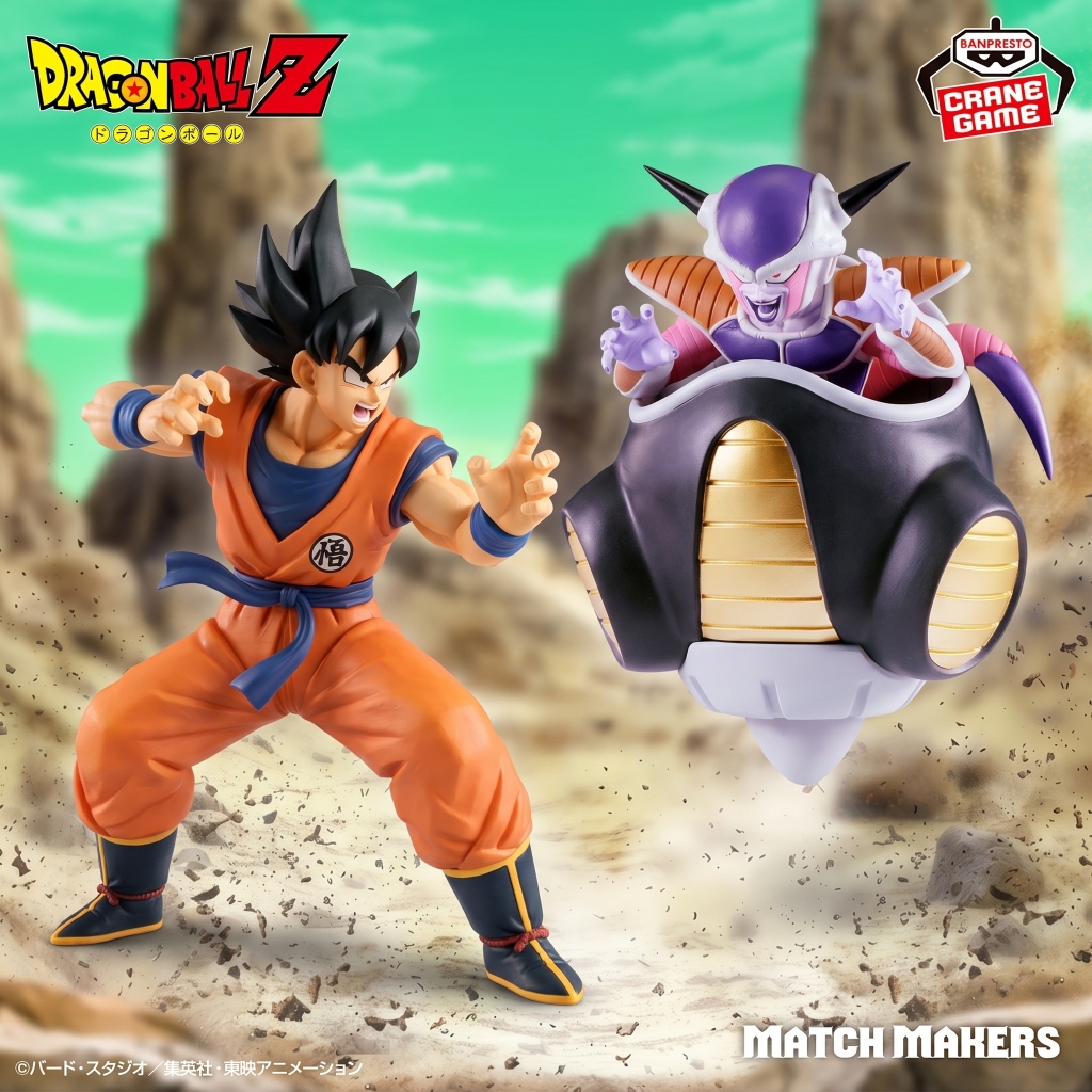 [มือ1] Dragon Ball Z MATCH MAKERS Son Goku VS Frieza ซุนโกคู ปะทะ ฟรีเซอร์