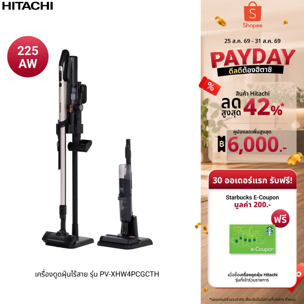 Hitachi ฮิตาชิ เครื่องดูดฝุ่นชนิดไร้สาย 550 วัตต์ 1.95 กก รุ่น PV-XH4PCGCTH / Wet & Dry 550 วัตต์ PV-XHW4PCGCTH