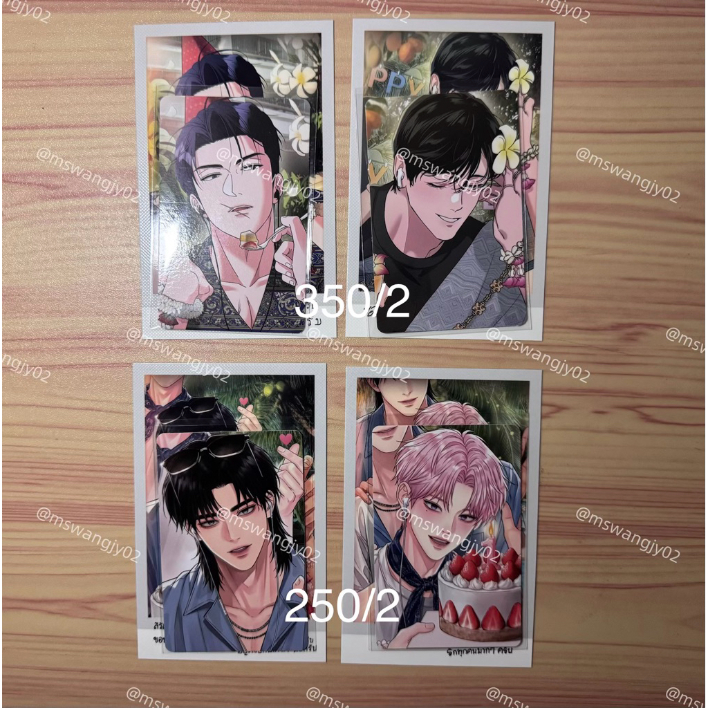 โพลารอยด์ World Tour TH Bad Apple/ Love Remedy/You are so lovely