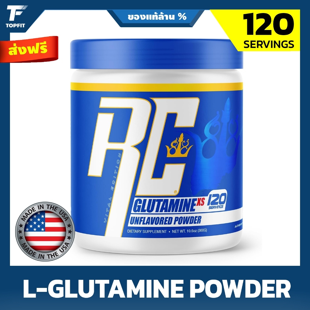Ronnie Coleman Signature Series Glutamine-XS - 120 Servings ผงแอล-กลูตามีน สำหรับฟื้นฟูกล้ามเนื้อหลั