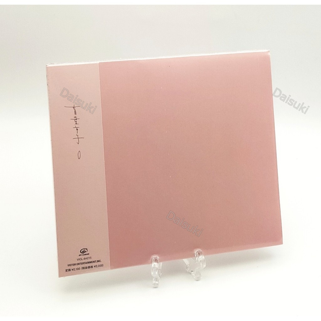 CD / Ichiko Aoba 0 4th Album