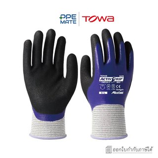 TOWA ActivGrip Omega-S Max 542S(1 คู่)ถุงมือยางถักเคลือบไนไตร