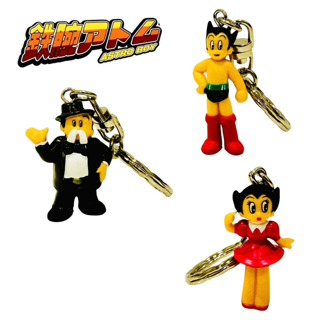 พวงกุญแจฟิกเกอร์เจ้าหนูอะตอม (Astro Boy / Tetsuwan Atom)  ของสะสมแนววินเทจ BANPRESTO 🇯🇵💯
