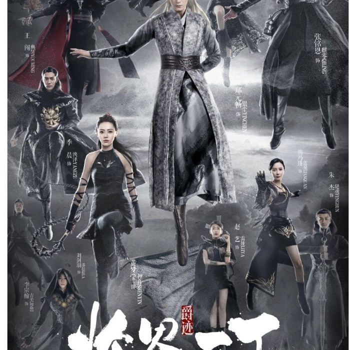 แผ่นหนัง L.O.R.D. Critical World สงคราม 7 จอมเวทย์ ปี 1