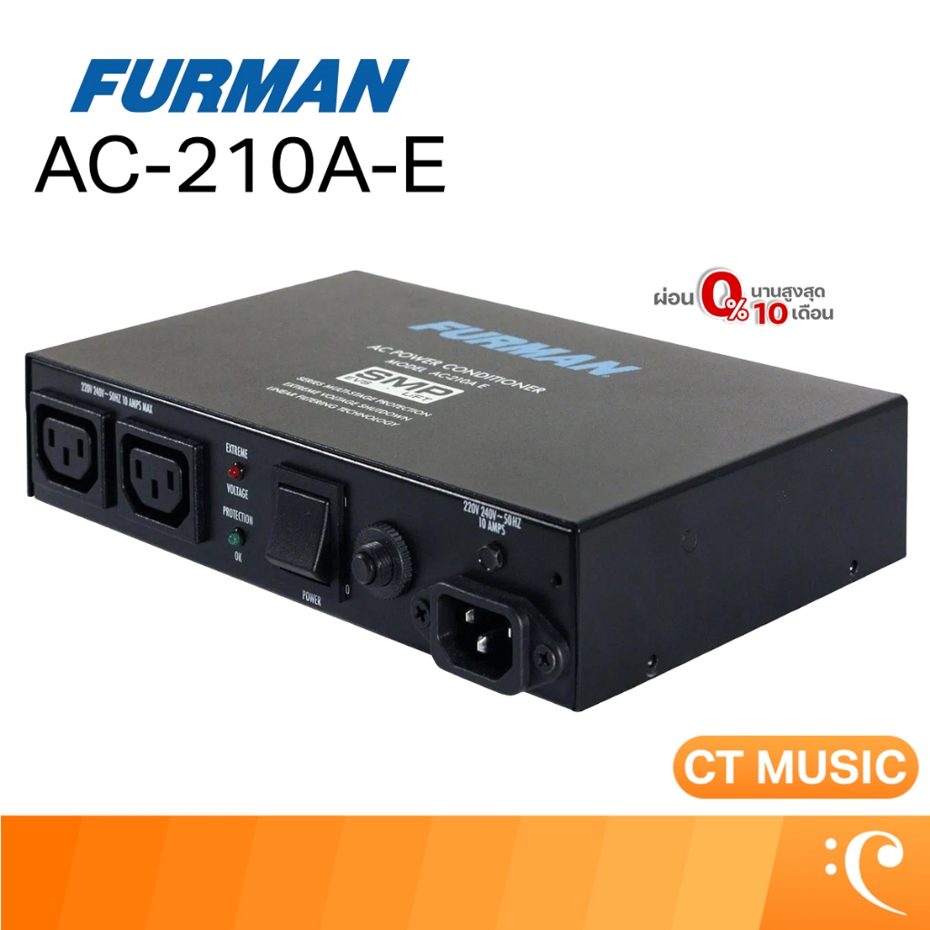 Furman AC-210A-E Compact Power Conditioner เครื่องกรองไฟ