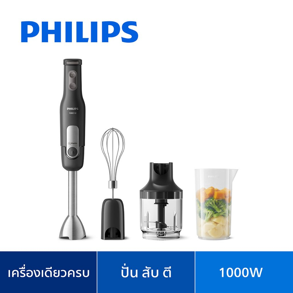 Hand Blender เครื่องปั่นแบบมือถือ HR2563/00