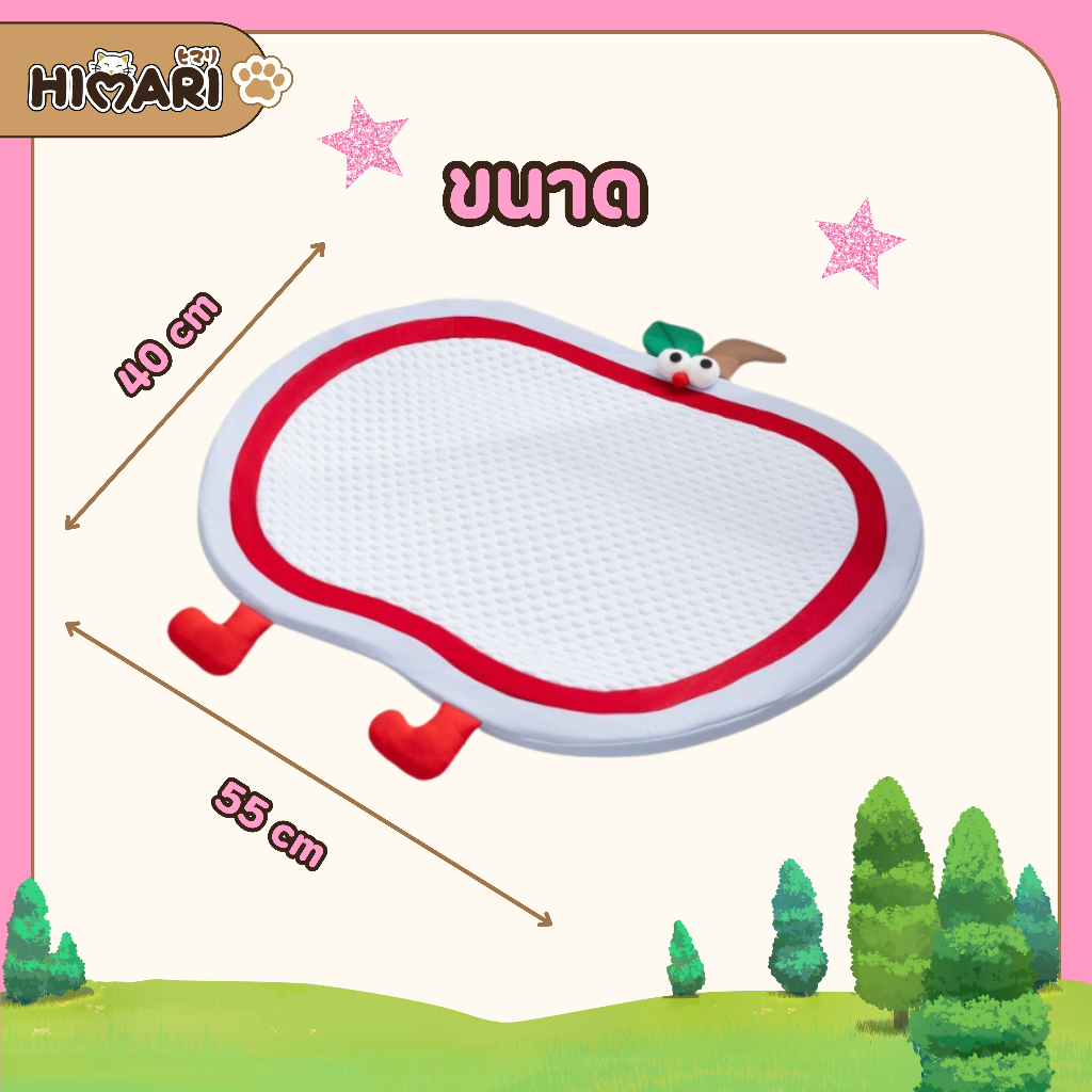 เบาะที่นอนน้องหมา น้องแมว Sky Apple Bed ดีไซน์แอปเปิ้ล SL373