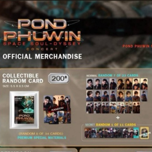 Random Card PondPhuwin การ์ดหลาน LOL 2026