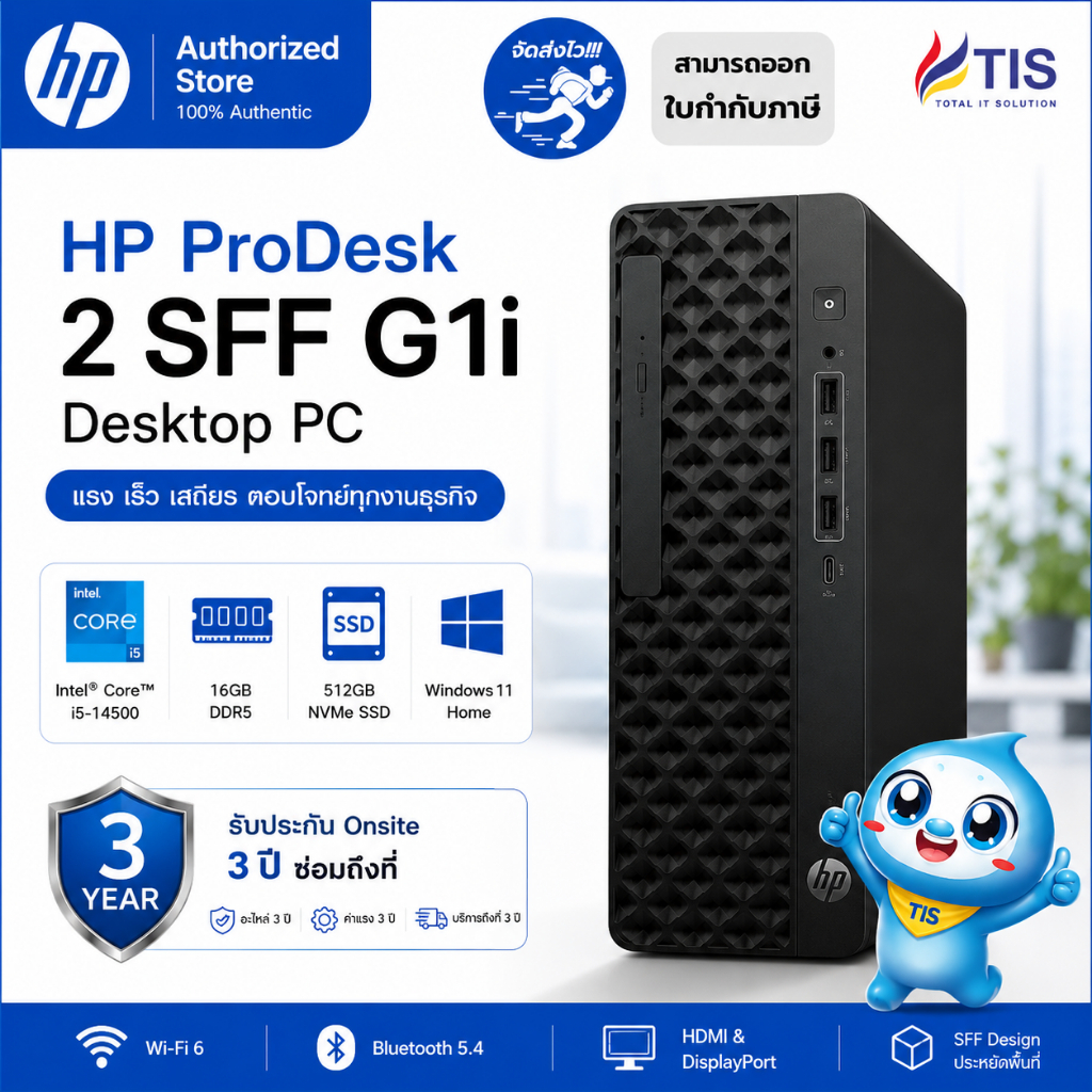 PC HP ProDesk 2 G1i SFF i5-14500 16GB 512SSD (B97YNPT)