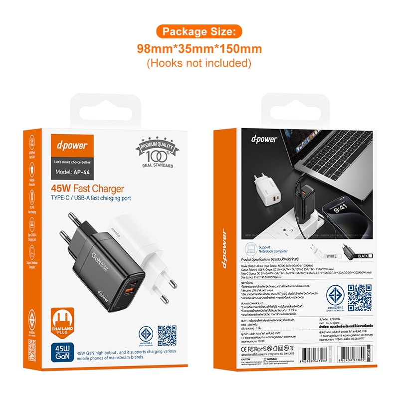 d-power Adapter GaN45W Fast Charger รุ่น AP-44  หัวชาร์จเร็ว PD 45W 2 พอร์ต Type C/USB-A