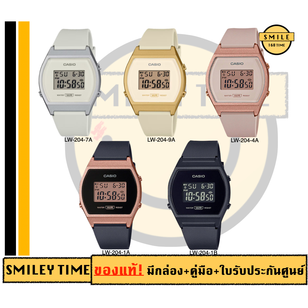 casio ของแท้ประกันศูนย์ นาฬิกาคาสิโอ ผู้หญิง LW-204  รุ่น LW204 :: smileytime ขายแต่ของแท้ ประกันศูน