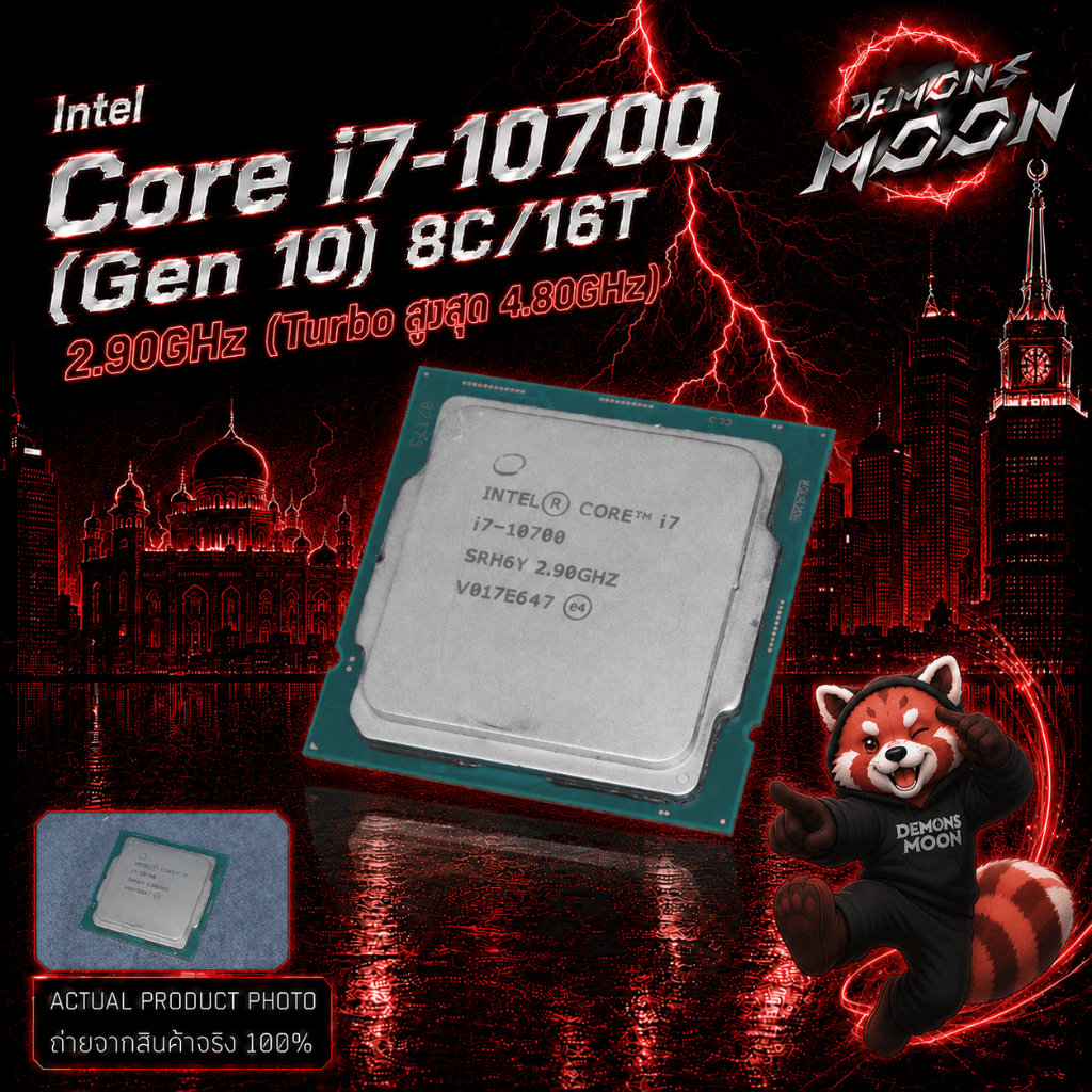 ซีพียู Intel Core i7-10700 2.90GHz (Gen 10) 8C/16T มีการ์ดจอในตัว [มือสอง] + ประกันร้าน Demons moon 
