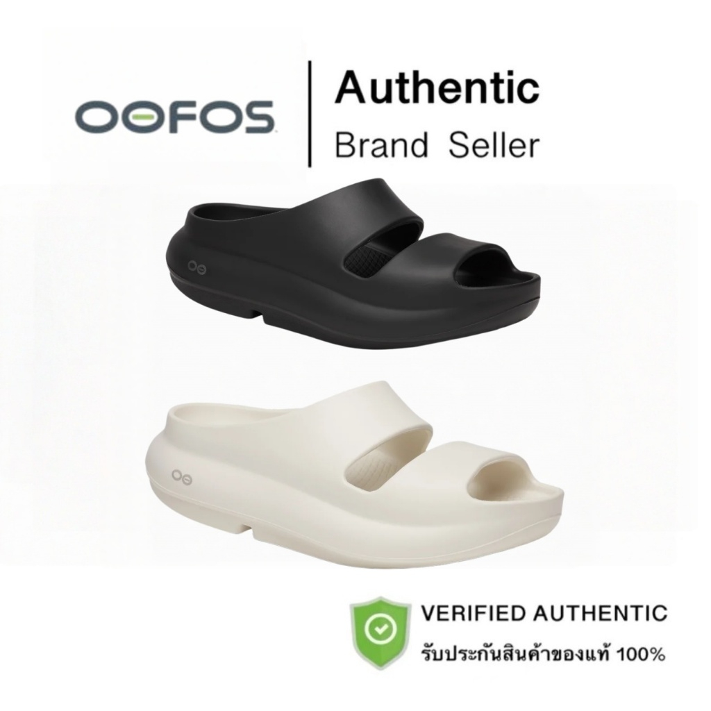 OOFOS OOyea Chalk รองเท้าเพื่อการฟื้นฟู