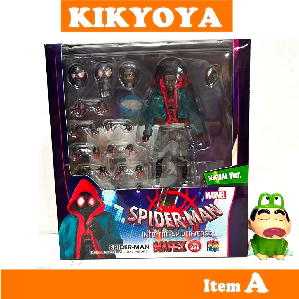 Medicom MAFEX No.236 Spider-Man (Miles Morales) Figure (Into the Spider-Verse)