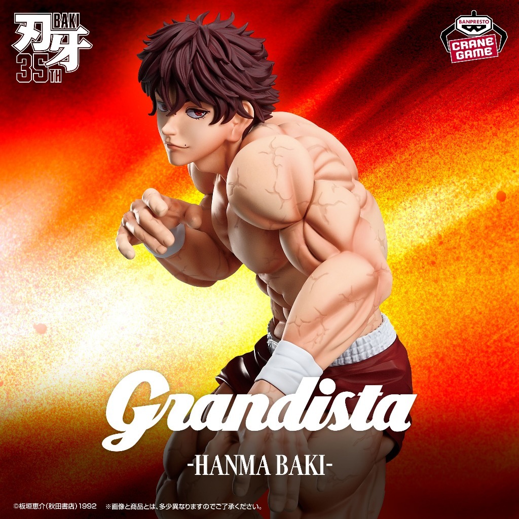 Bandai(บันได) BANPRESTO BAKI GRANDISTA-HANMA BAKI-