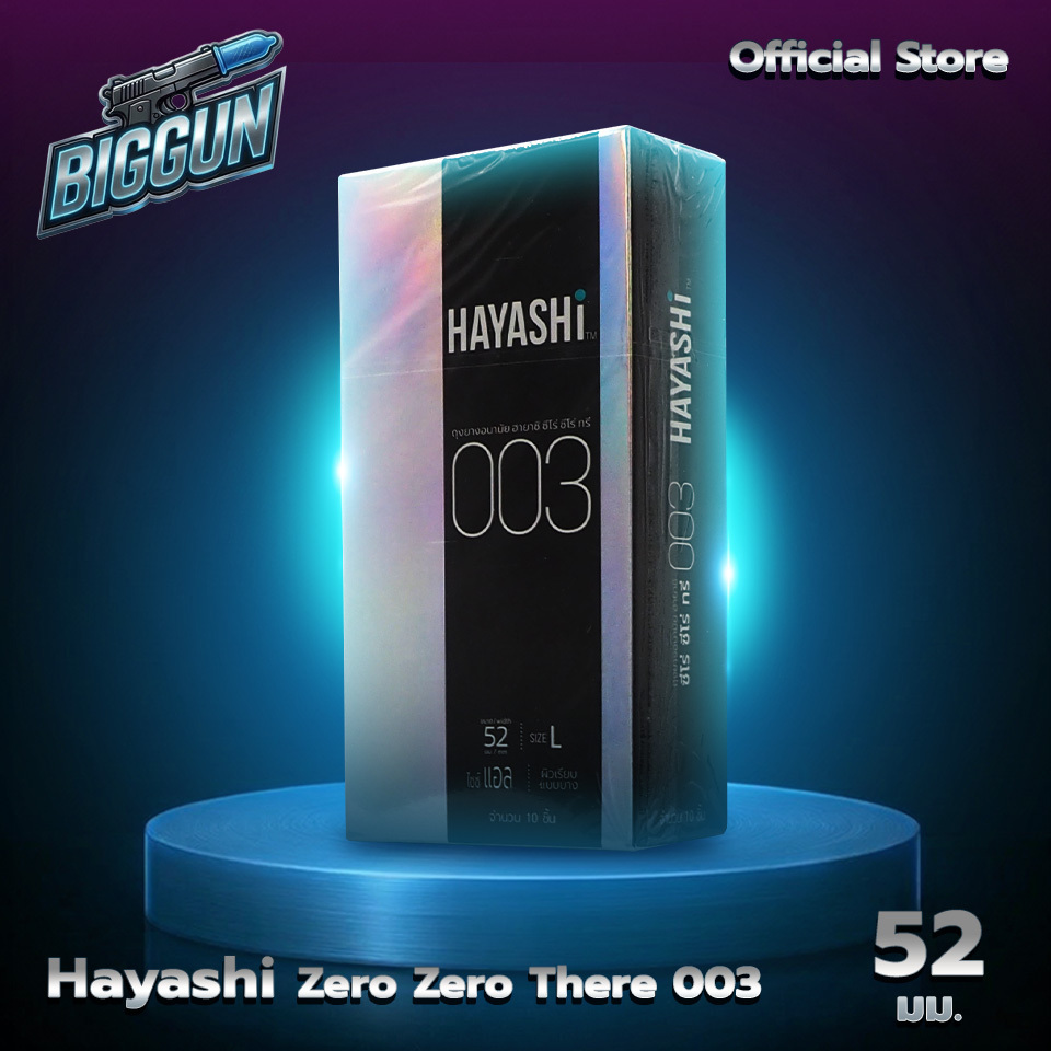 Hayashi L 003 ถุงยางอนามัย บางพิเศษ ฟิตกระชับ ขนาด 52 มม. (1 กล่อง) แบบ 10 ชิ้น