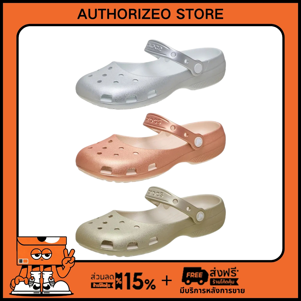 รองเท้าลำลองผู้หญิง Crocs Classic Shine Glitter Ballet