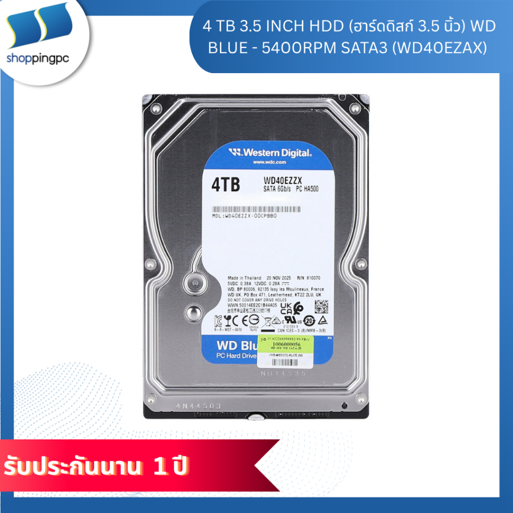 4 TB 3.5 INCH HDD (ฮาร์ดดิสก์ 3.5 นิ้ว) WD BLUE - 5400RPM SATA3 (WD40EZAX)