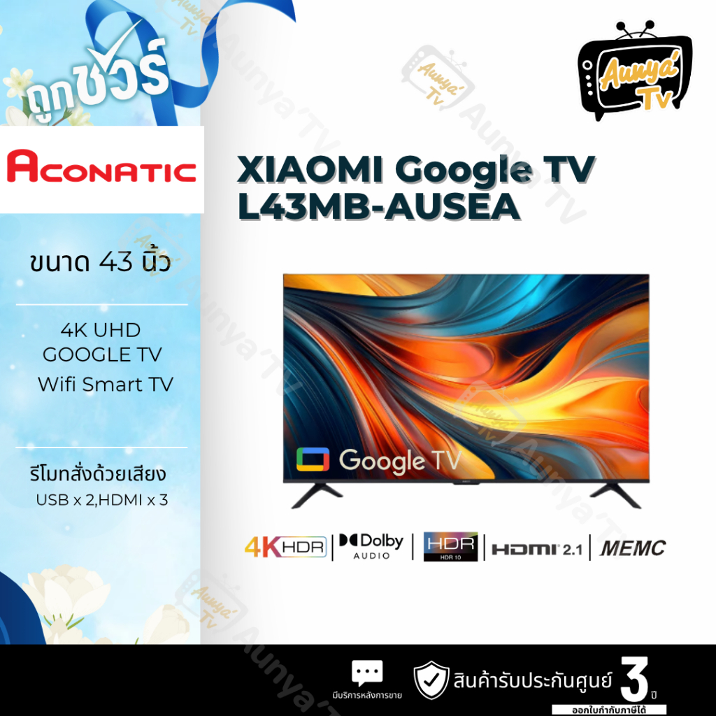 XIAOMI TV 43 นิ้ว Google TV 4K LED รุ่น L43MB-AUSEA