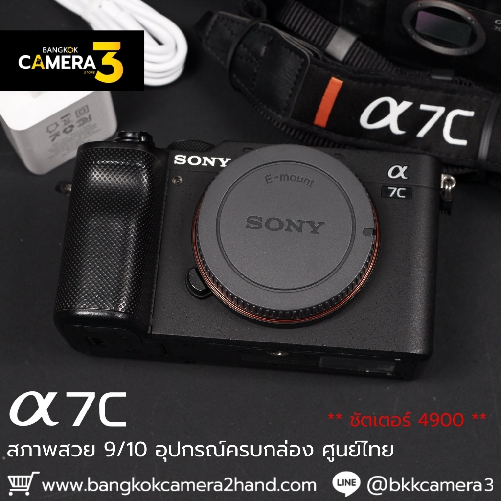 Sony A7C Body กล้องมือ2ราคาถูก กล้องราคาถูก กล้องมือสองราคาถูก