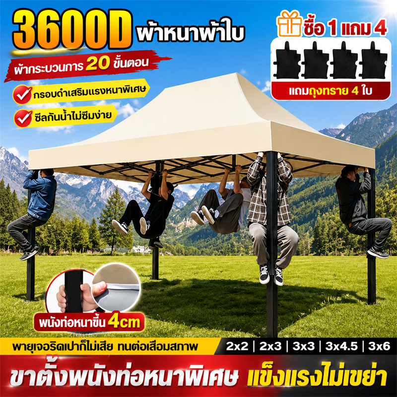【แถมถุงทราย】เต้นท์ขายของ เต้นขายของ ผ้าเต้นท์ 2x2 2x3 3x3 3x4.5 3x6m 6800D กันน้ำ กันแดด เต็นท์จอดรถ เต้นท์พับ