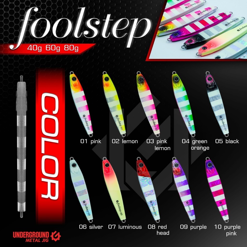 เหยื่อจิ๊ก UNDERGROUND รุ่น FOOLSTEP