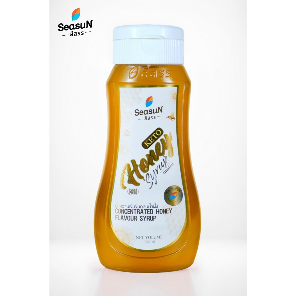 ไซรัปหญ้าหวานสูตร KETO กลิ่นน้ำผึ้ง ตราสีสรร ขนาด 320 ml.