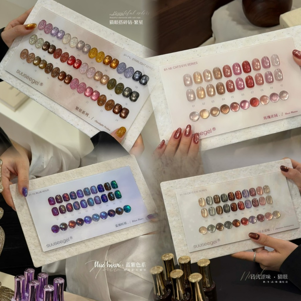*พร้อมส่ง* Suuseegel สีเจลลูกแก้ว 3.0 Stone collection