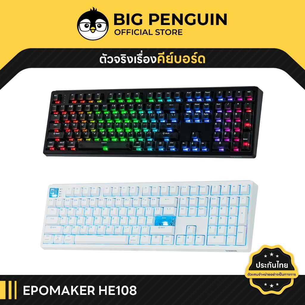 [โค้ดคุ้มลด 20%] EPOMAKER HE108 Wireless  Magnetic HE Keyboard 100% Full size SOCD Rapid Trigger Big