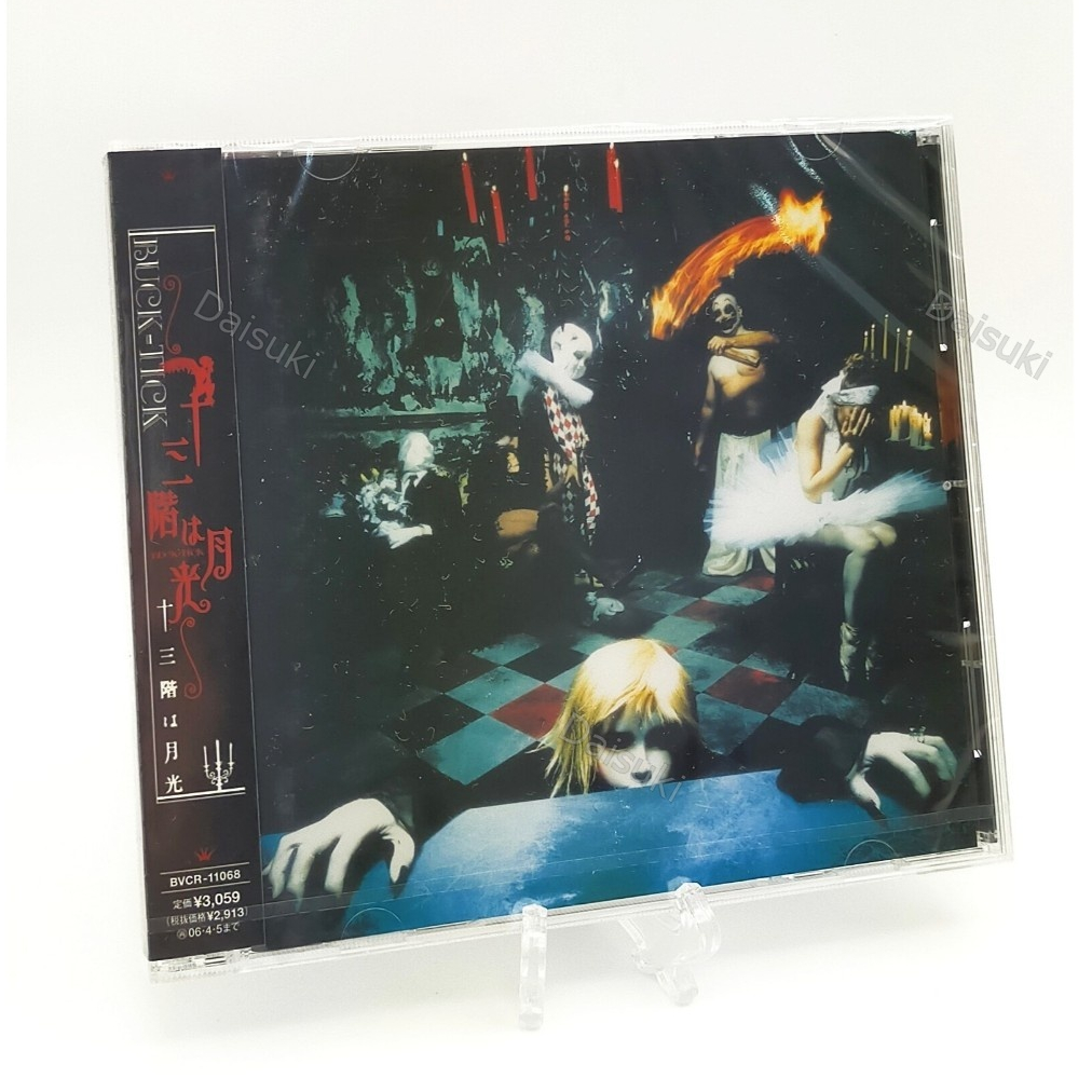 CD / Buck-Tick Juusan-Kai Wa Gekkou