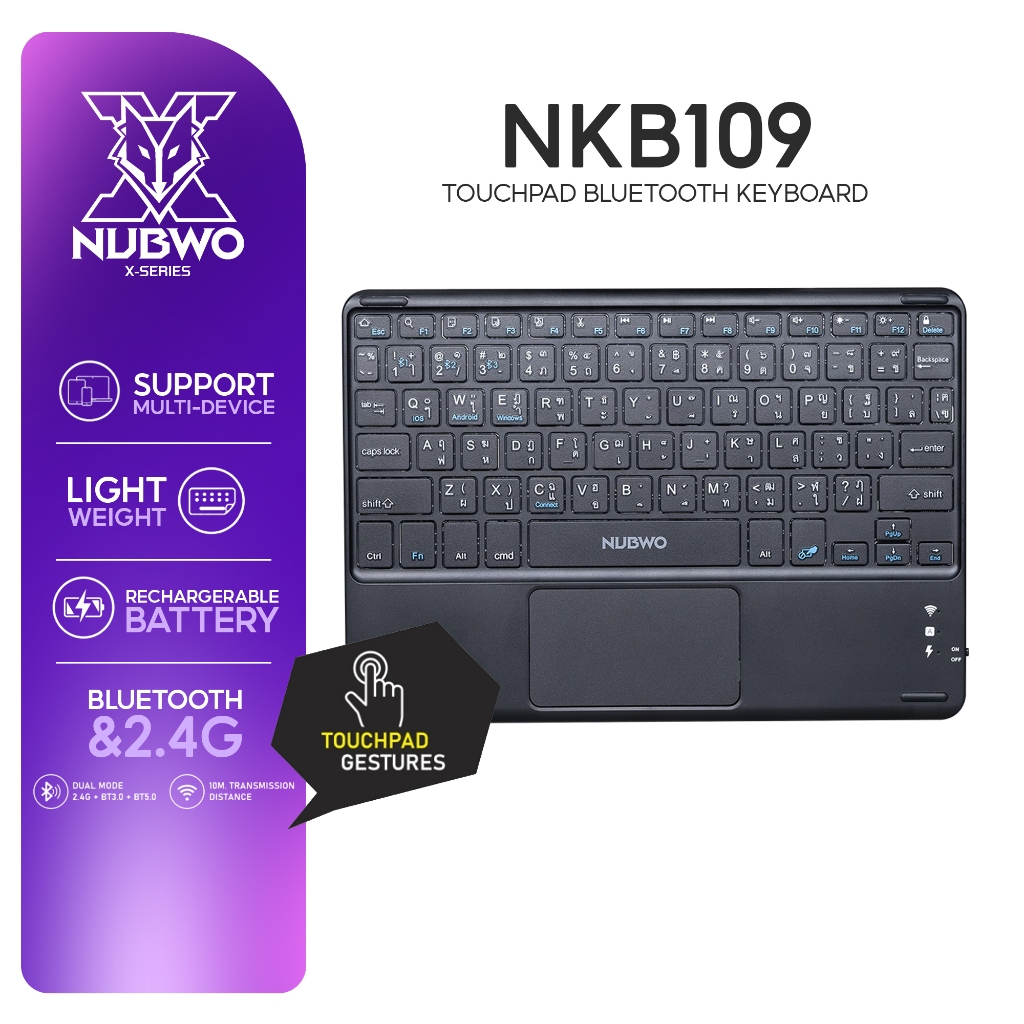 [สินค้ารับประกัน 1 ปี] Nubwo คีย์บอร์ด NKB109 Keyboard BT มี Touchpad เชื่อมต่อแบบ Bluetooth 78 Keys