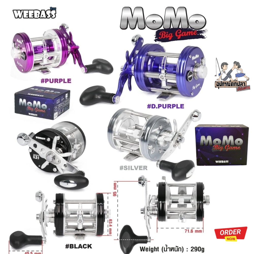 รอกเบส รอกเบท Weebass MOMO Biggame 4+1BB