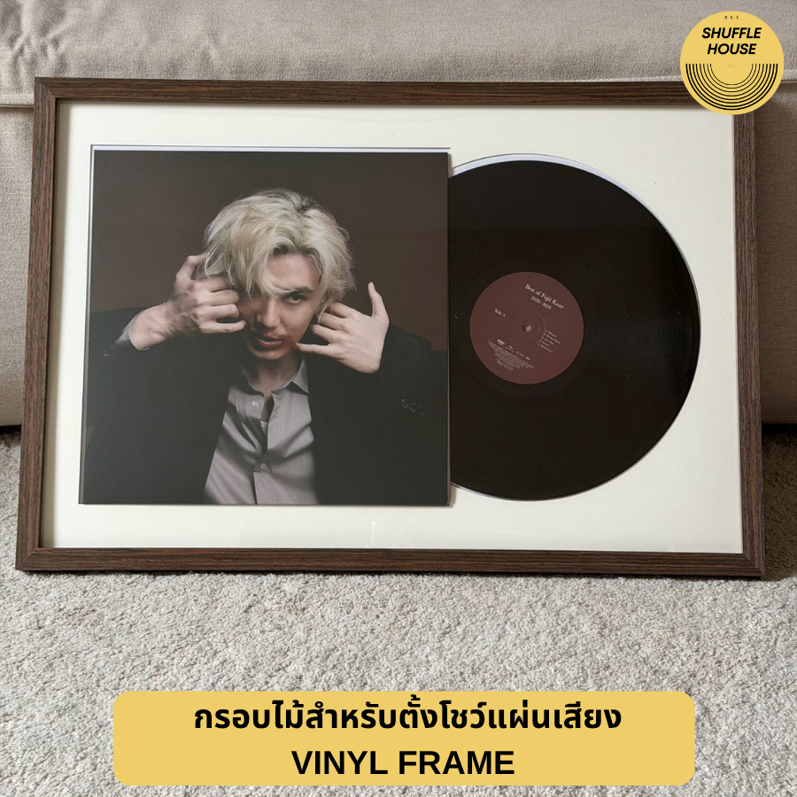 (พร้อมส่ง) กรอบใส่แผ่นเสียงสำหรับโชว์  (vinyl frame 12 inch) ACC-FRAME