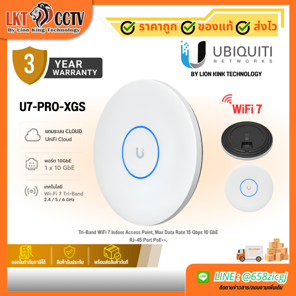 UQT-U7-PRO-XGS Ubiquiti UniFi U7 Pro XGS WiFi 7 Access Point Tri-Band 2.4GHz/5GHz/6GHz