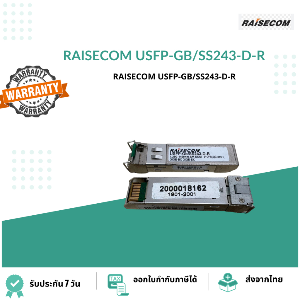 RAISECOM USFP-GB/SS243-D-R 1.25G 1490nm SM-DDM 21CFR(J) Class 1 GIGE-BX GIGE-EX