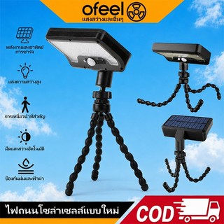 Ofeel 50000W โคมไฟสนาม ไฟโซล่าเซลล์ LED แสงขาว พลังงานแสงอาทิตย์ 0 ค่าไฟ ไฟคลิปแนวตั้งพลังงานแสงอาทิตย์ ส่องต้นไม้และสวน