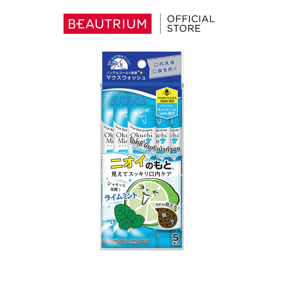 OKUCHI Mint Mouthwash น้ำยาบ้วนผาก 11mlx5sachets