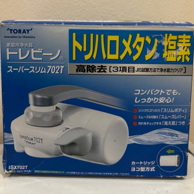 เครื่องกรองน้ำติดปลายก๊อก Toray Trevino รุ่น Super Slim 702T