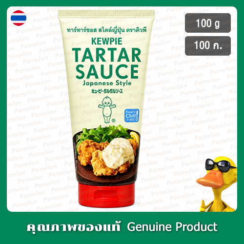 คิวพี ซอสทาร์ทาร์สไตล์ญี่ปุ่น 100 กรัม - Kewpie Tartar Sauce Japanese Style 100g