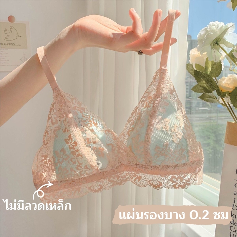 บราลูกไม้ทรงสามเหลี่ยม🌸ไร้โครง ถ้วยบาง0.2ซม สายปรับได้ คอวีลึก ระบายอากาศดี💐