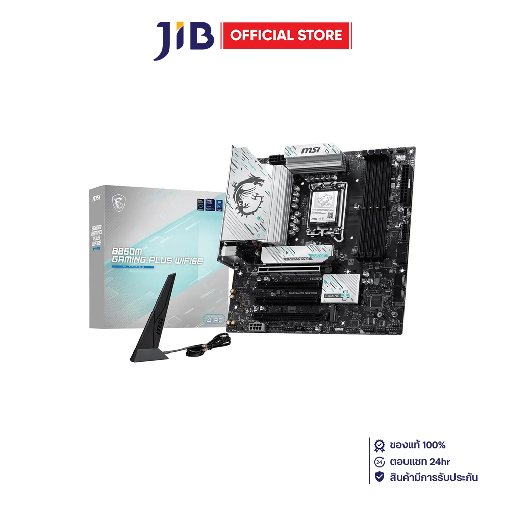 MAINBOARD (เมนบอร์ด) MSI B860M GAMING PLUS WIFI6E - INTEL SOCKET 1851 DDR5 MICRO-ATX