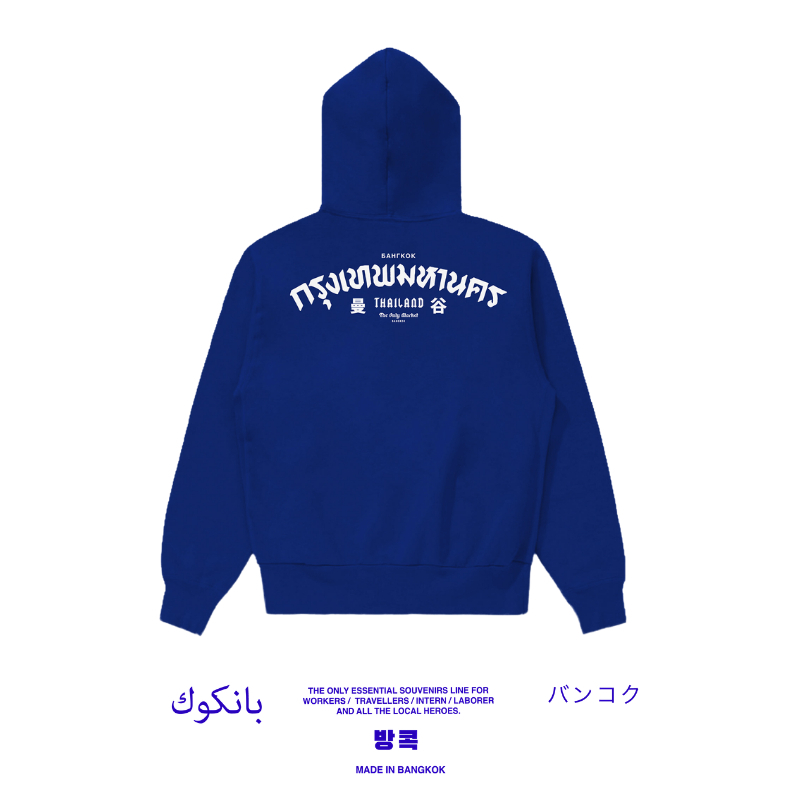 THE ONLY MARKET BANGKOK - BANGKOK HOODIE — صورة 4