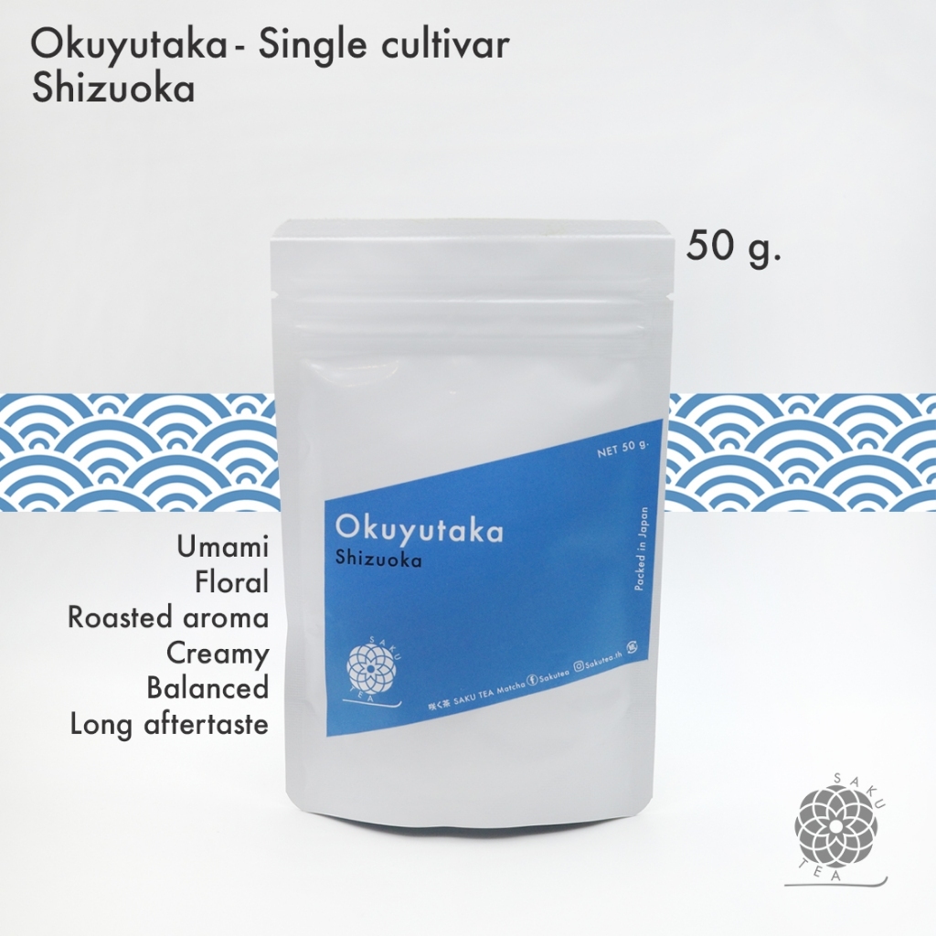 SAKU TEA - Okuyutaka - 50g. 2026 Ceremonial Matcha มัทฉะเกรดพิธี ชาเขียวมัทฉะ ผงมัทฉะ