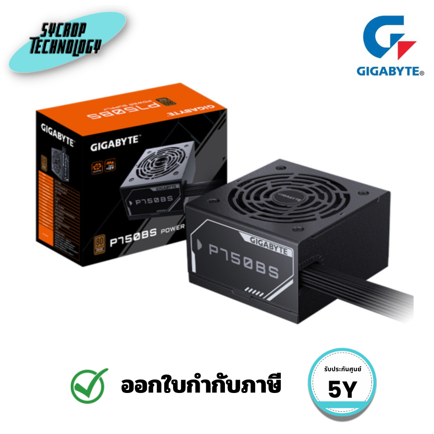 GIGABYTE P750BS 750W 80 PLUS Bronze ATX Power Supply PSU ประกันศูนย์
