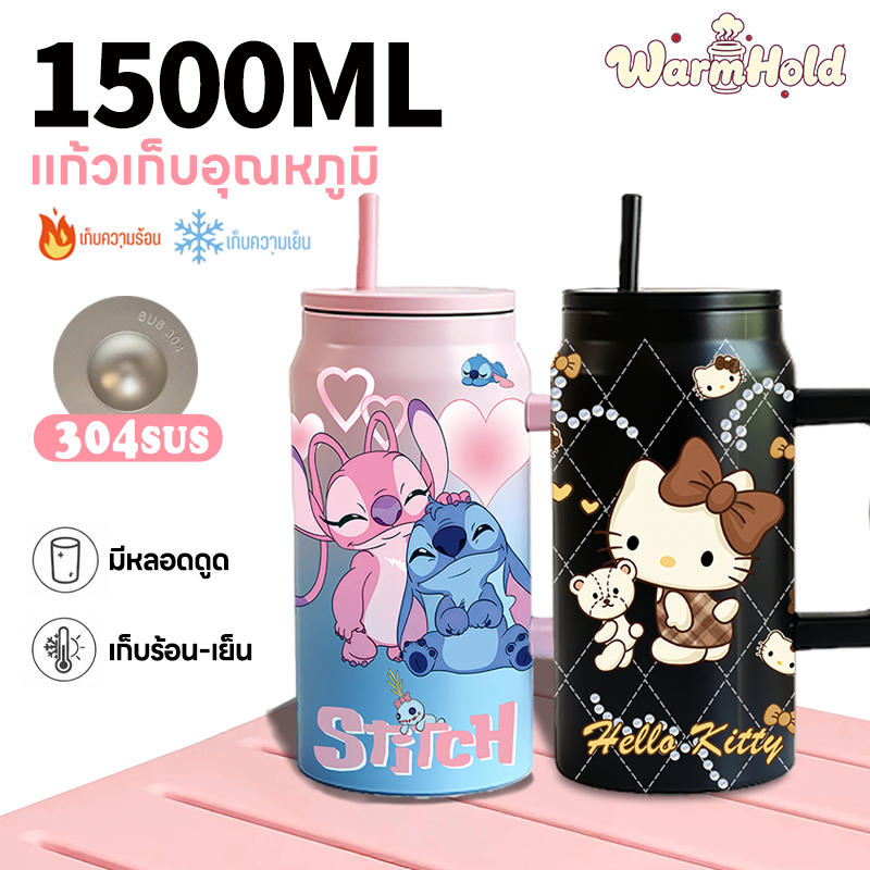 ลายการ์ตูนน่ารักๆ ความจุใหญ่1500มล.แก้วหลอดดูด แก้วเก็บความเย็นและความร้อน ผลิตจากสแตนเลส316 กระติกเก็บความร้อน แก้วกาแฟ