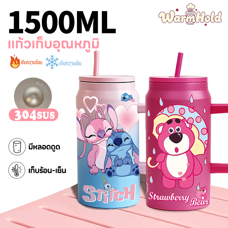 แก้วหลอดดูด แก้วเก็บความเย็นและความร้อน ลายการ์ตูนน่ารักๆ ความจุใหญ่1500มล ผลิตจากสแตนเลส304 กระติกเก็บความร้อน แก้วกาแฟ