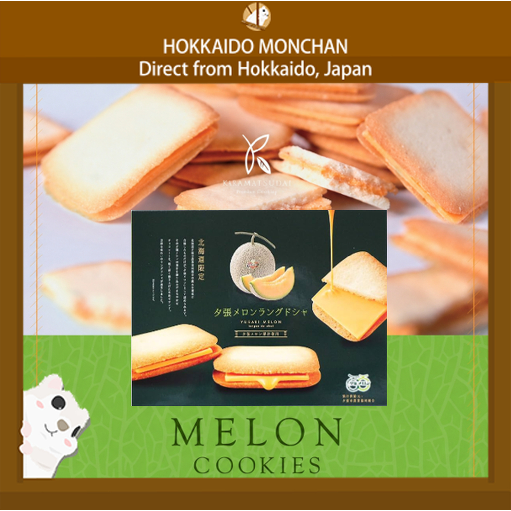 【Hokkaido Monchan, Direct from Japan】Hokkaido melon sandwich biscuits 10pcs Japanese snacks cookies